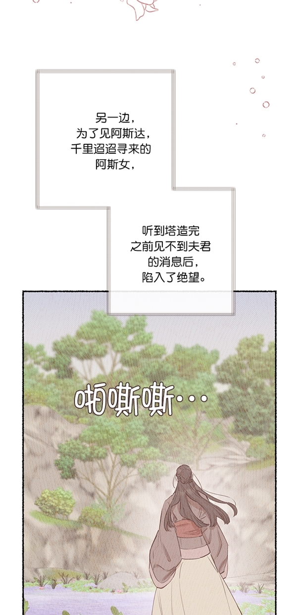 第7话12