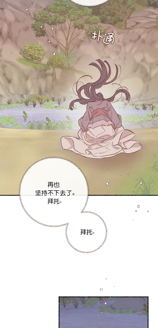 第7话16