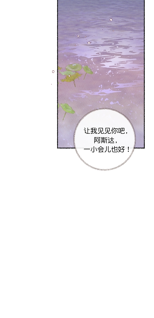 第7话17