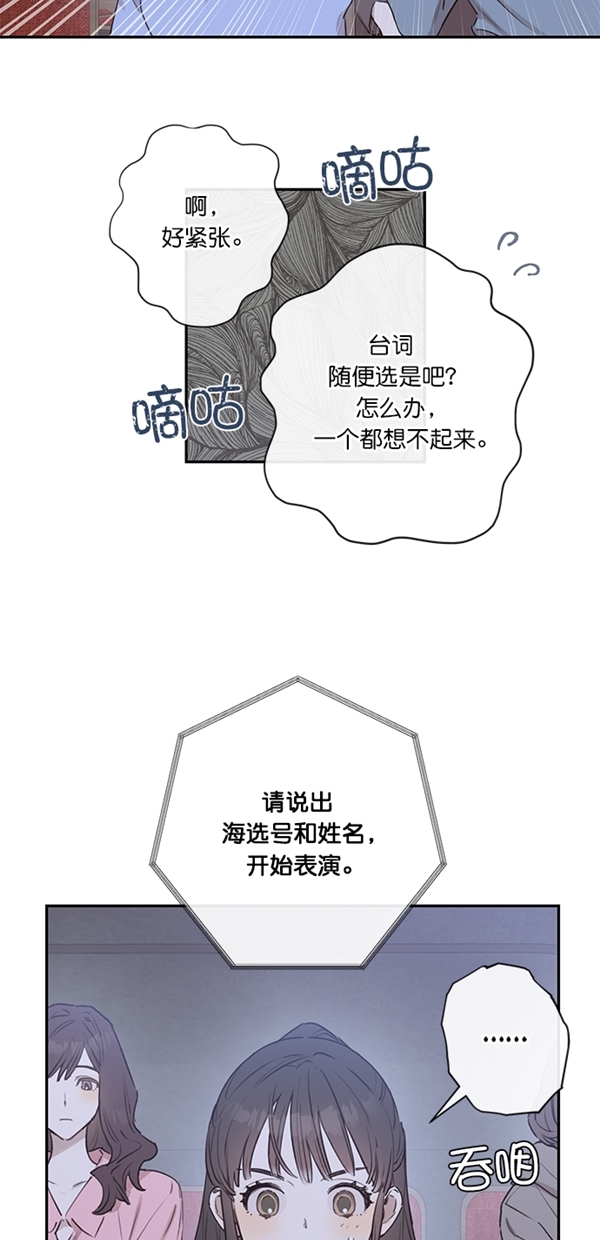 第7话20