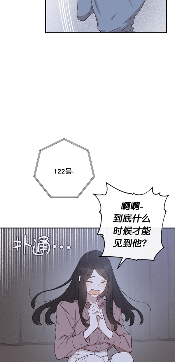 第7话23