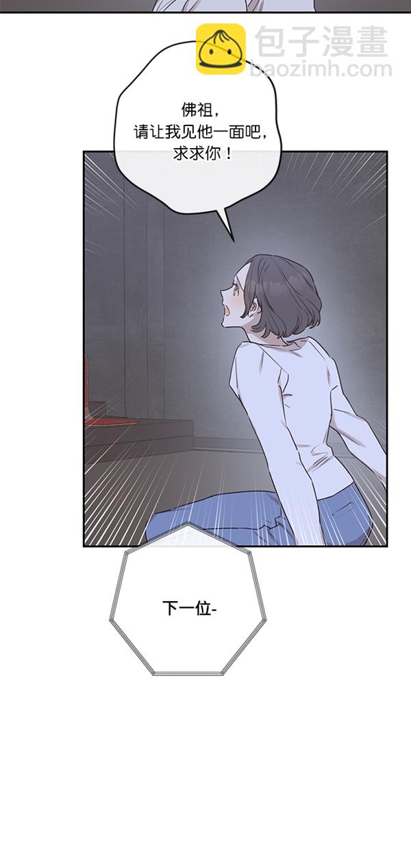 第7话24