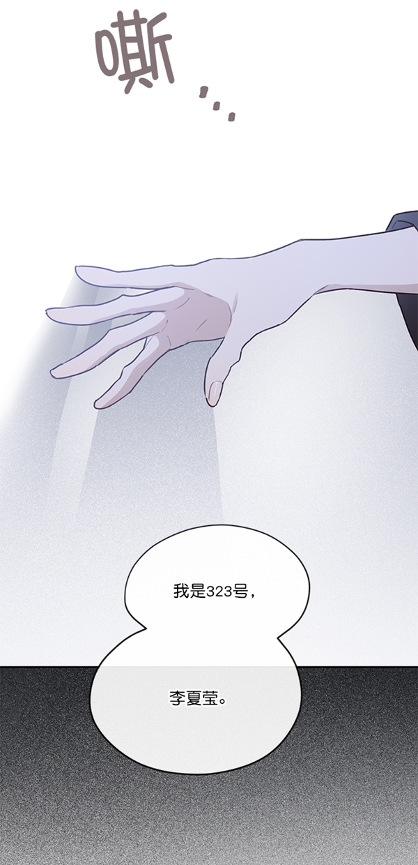 第7话25