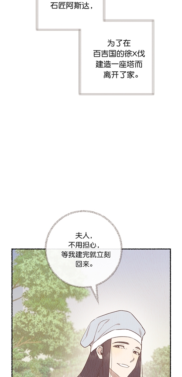 第7话3