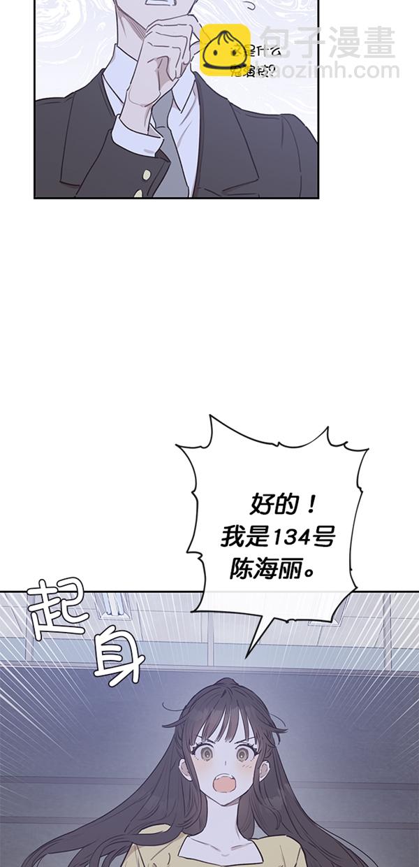第7话32