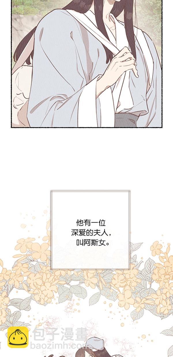 第7话4