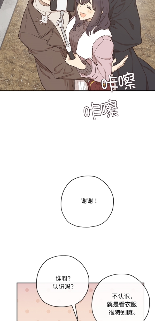 第7话41