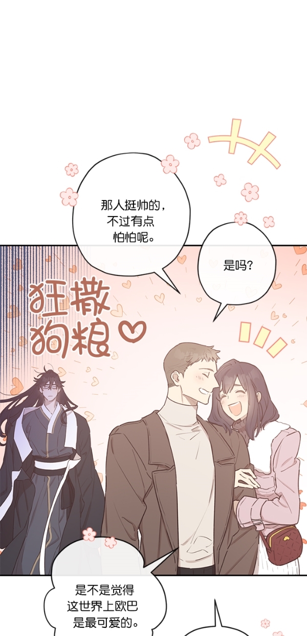 第7话43