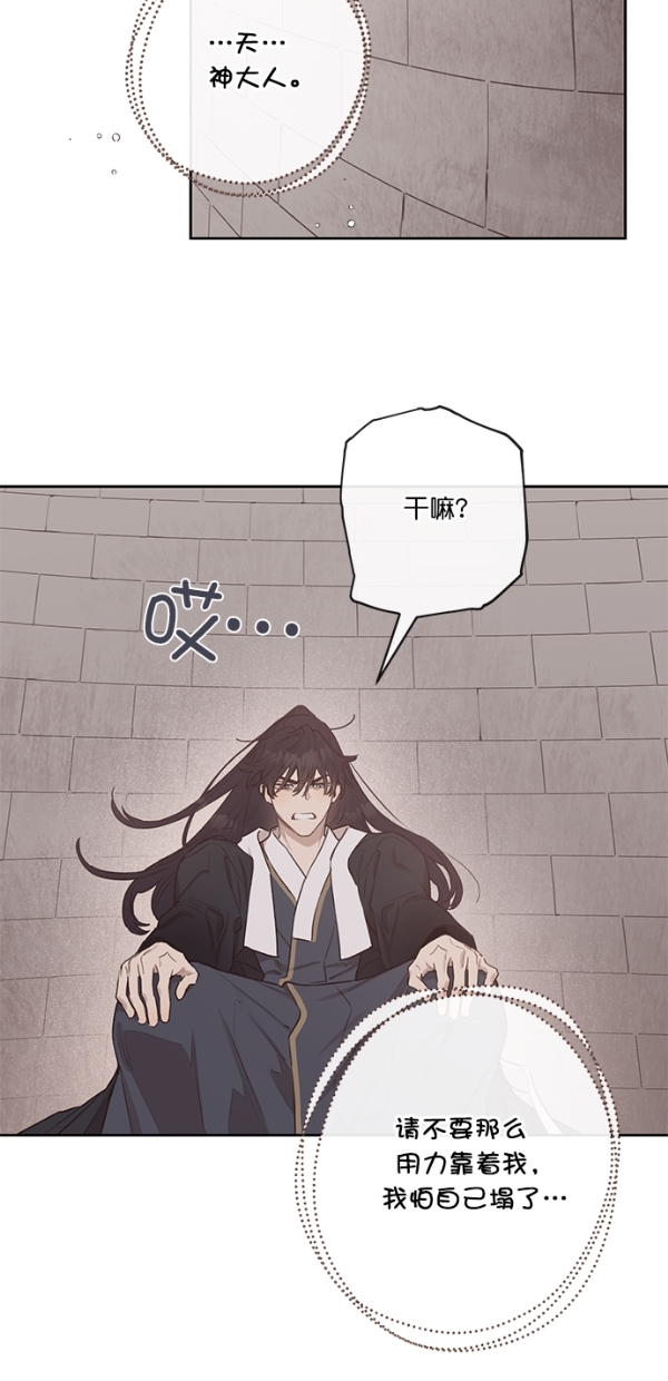 第7话45