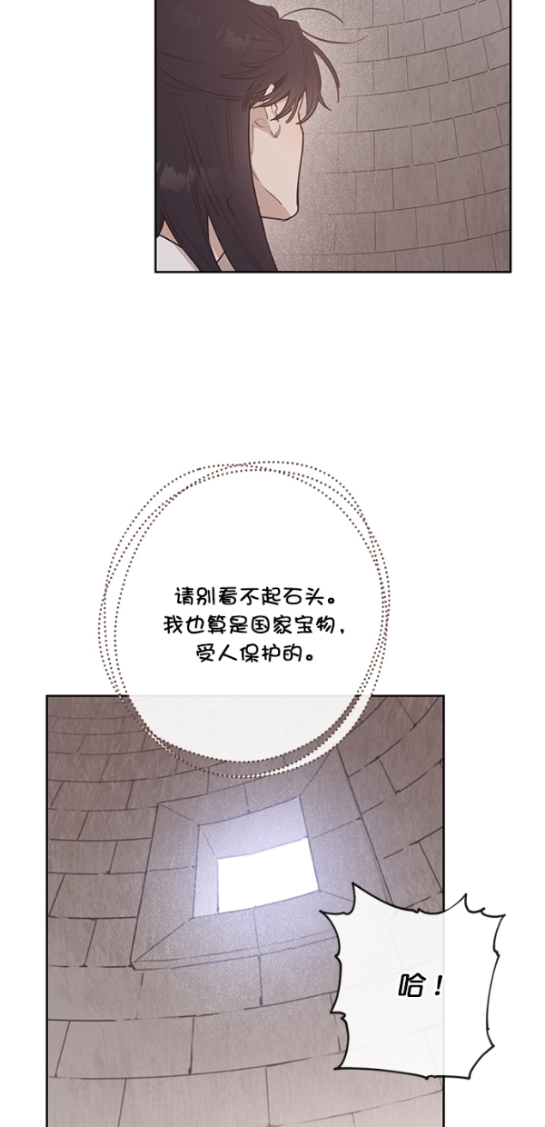 第7话51
