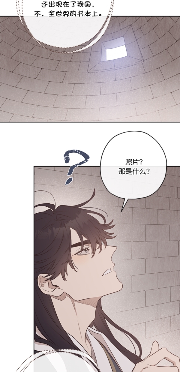 第7话54