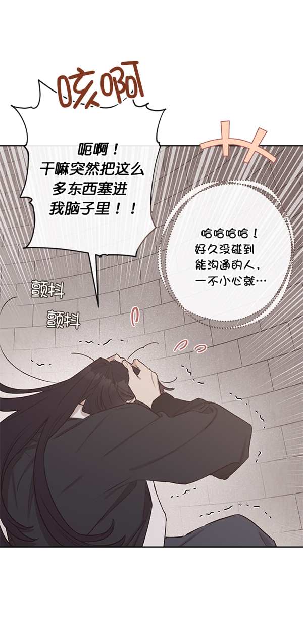 第7话57