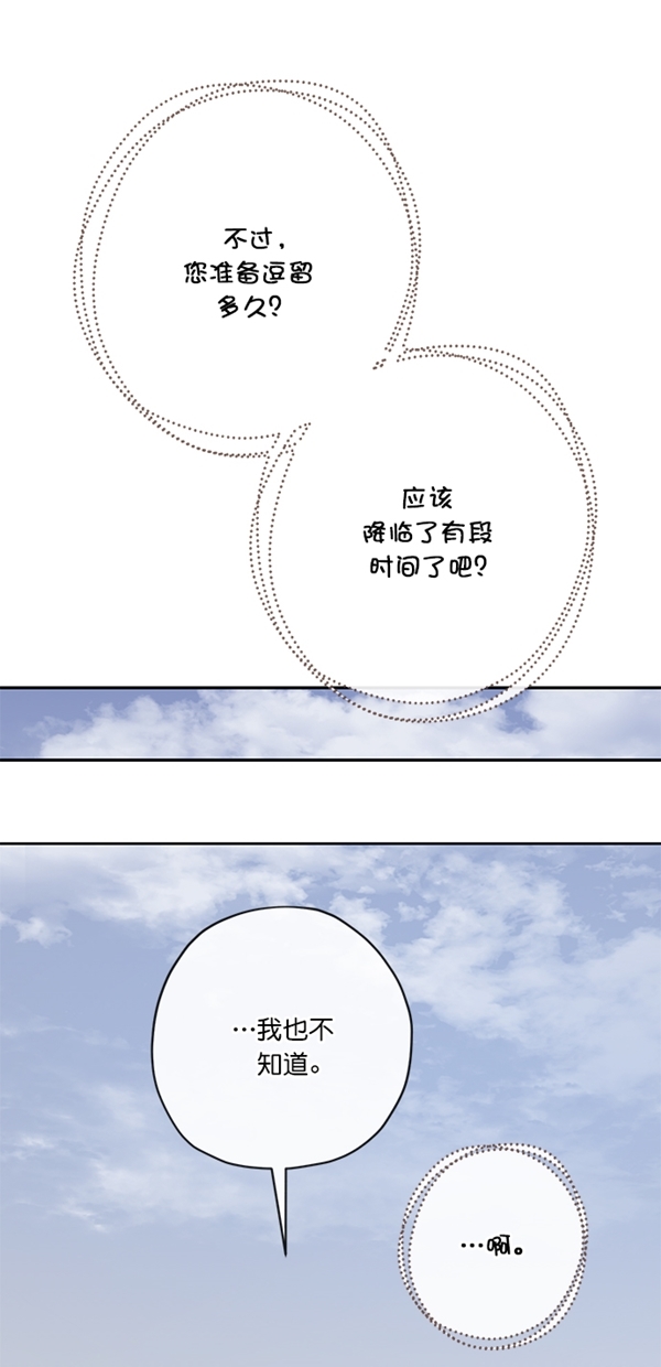 第7话58