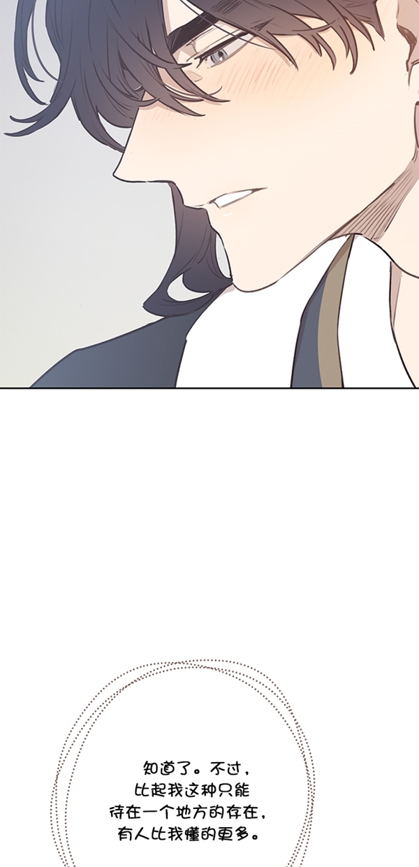 第7话61