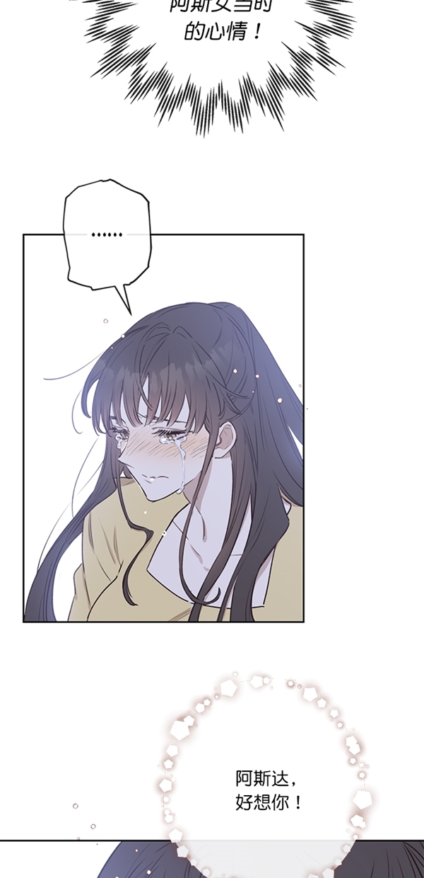 第7话67