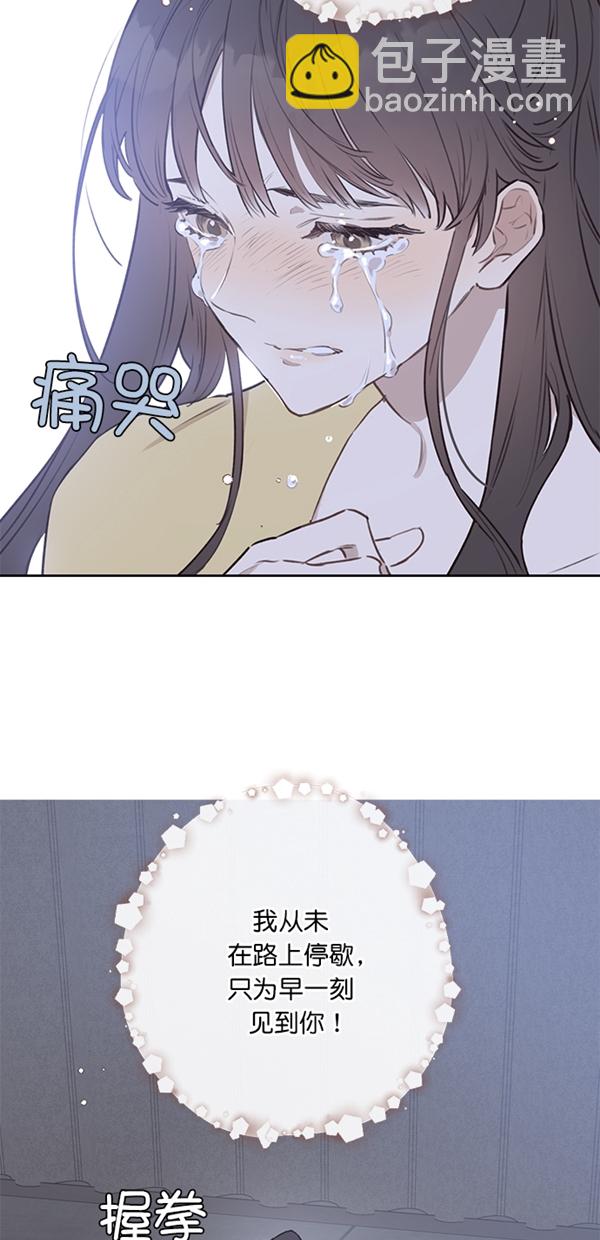 第7话68