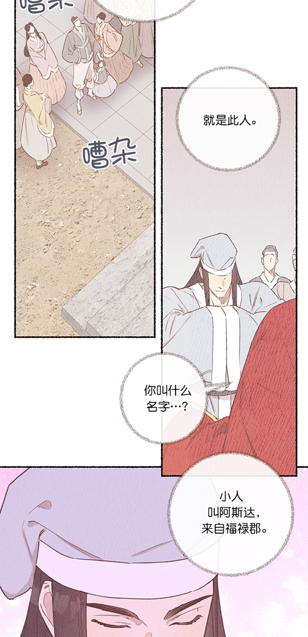 第7话7