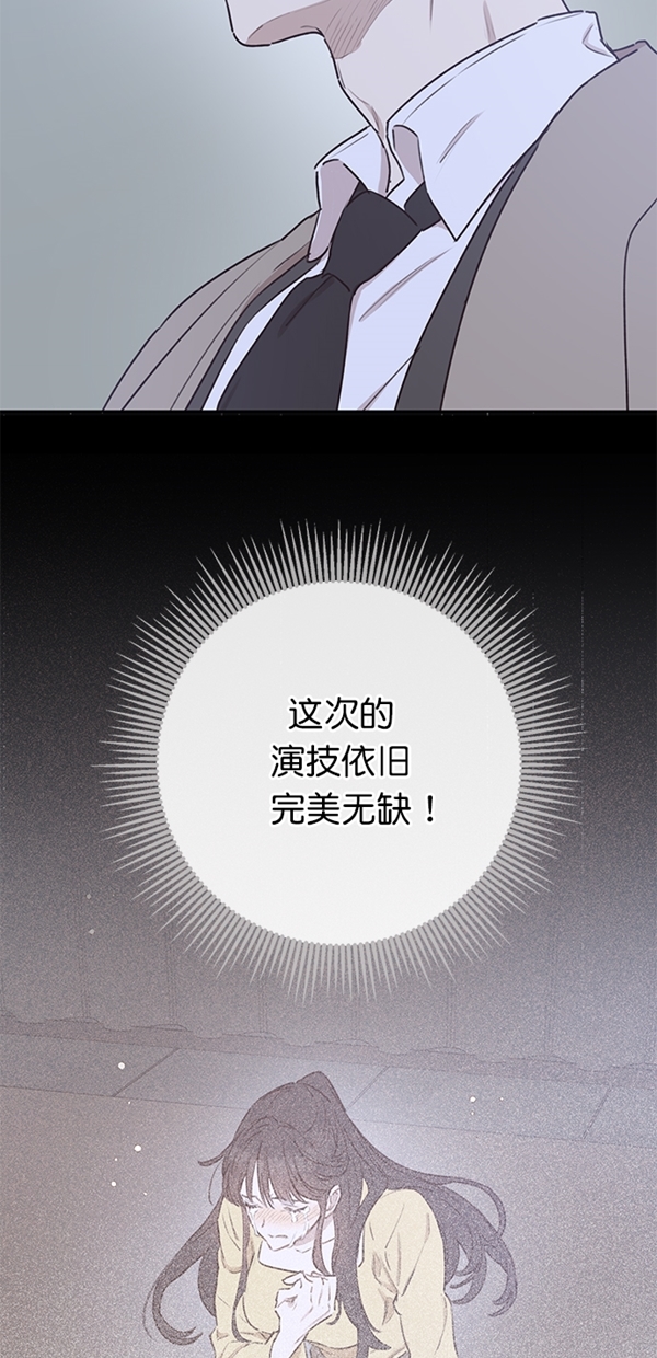 第7话71