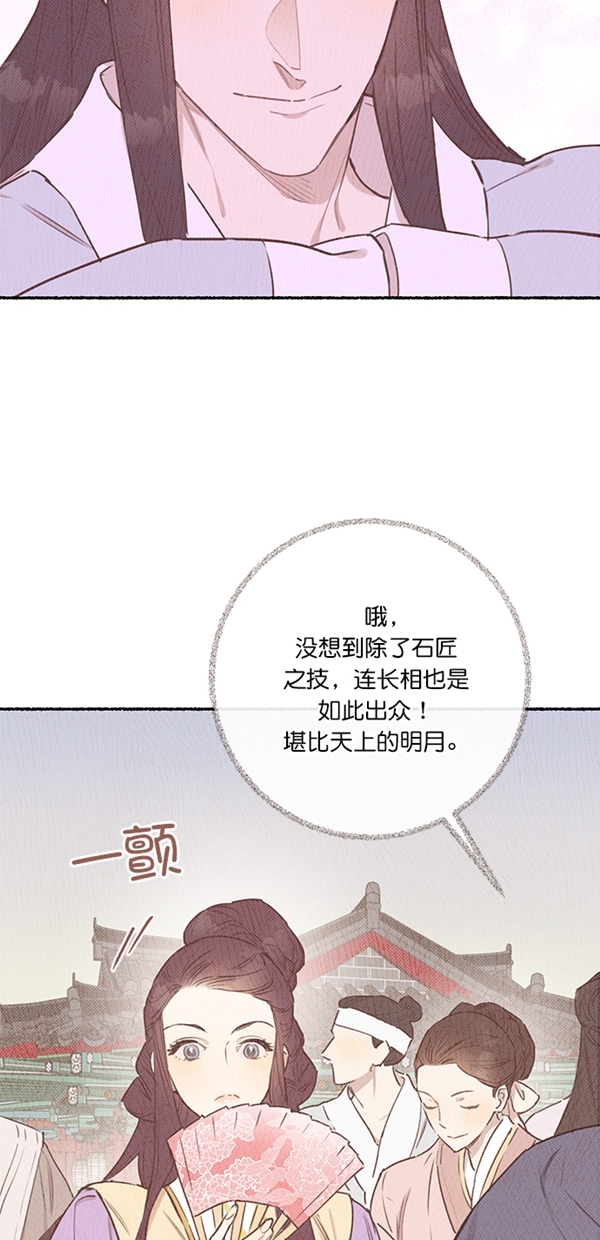 第7话8