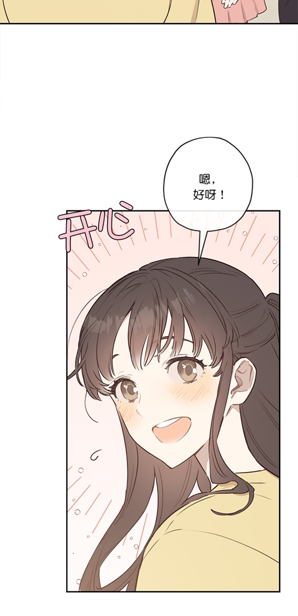 第8话2