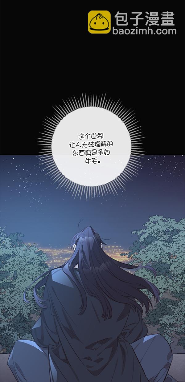 第8话23