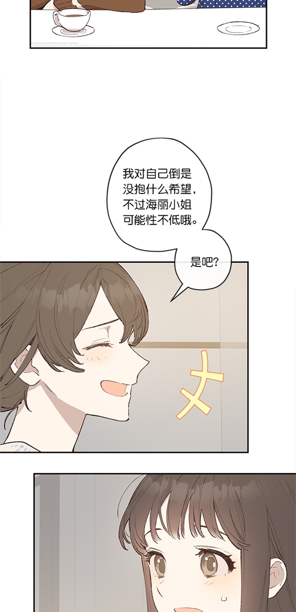 第8话58