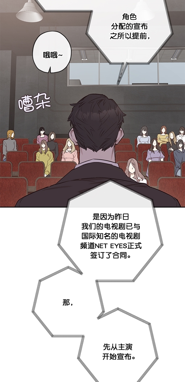 第8话67