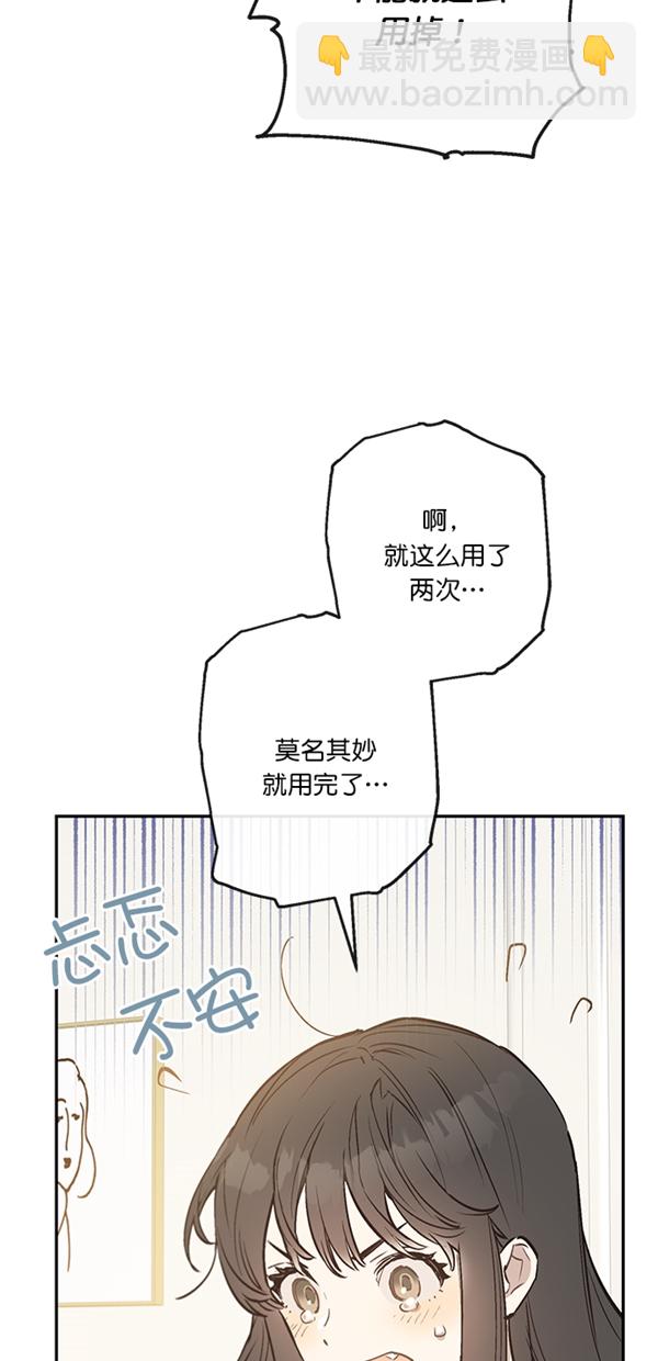 第9话60