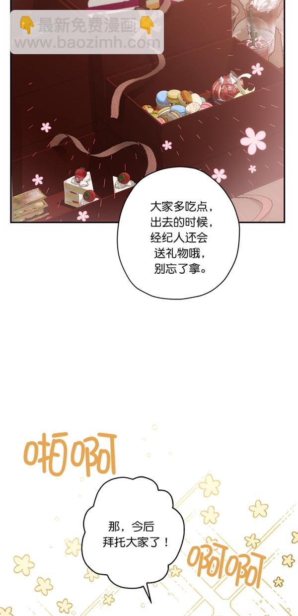 第11话19