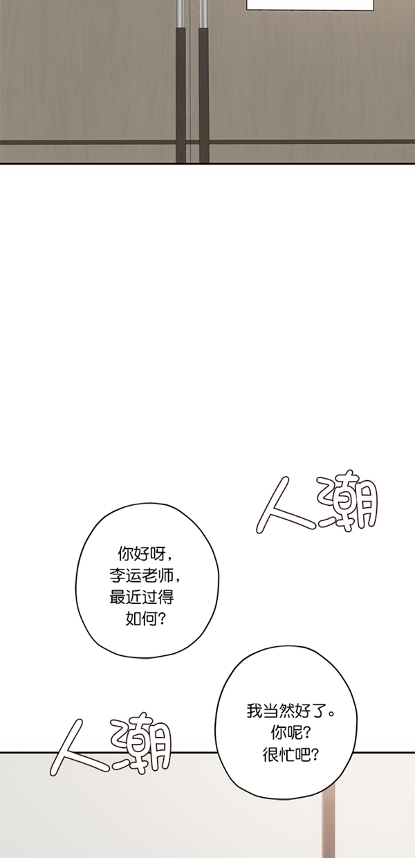 第11话4