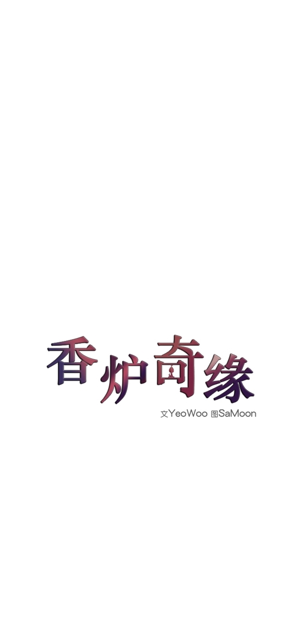 第12话19
