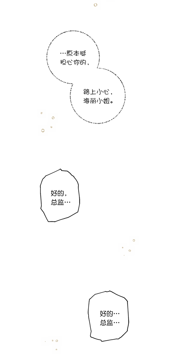第12话3