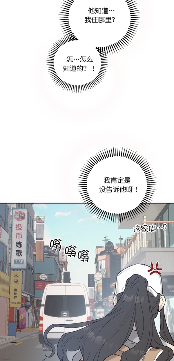 第12话30