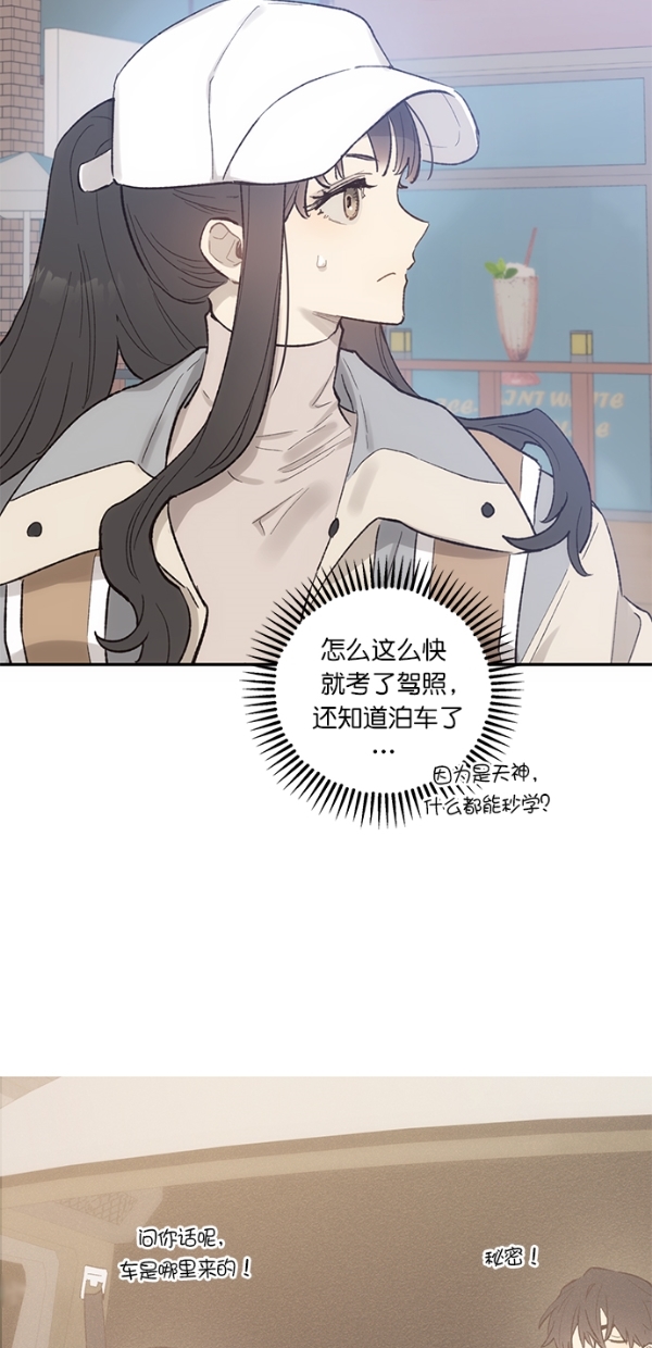 第12话33