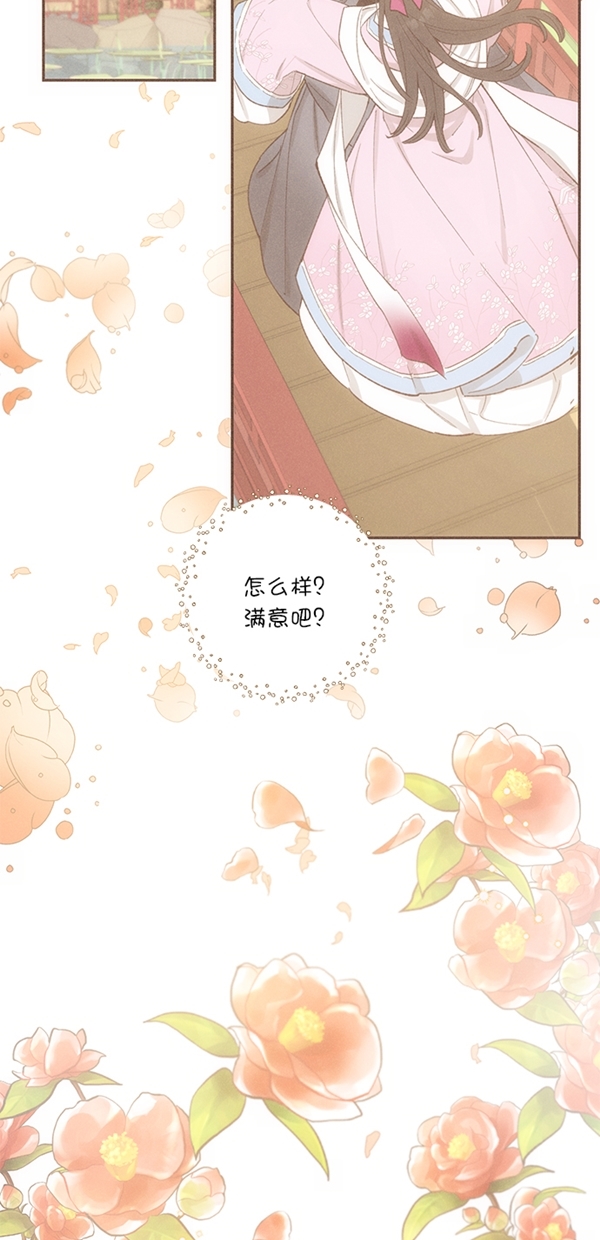 第13话1