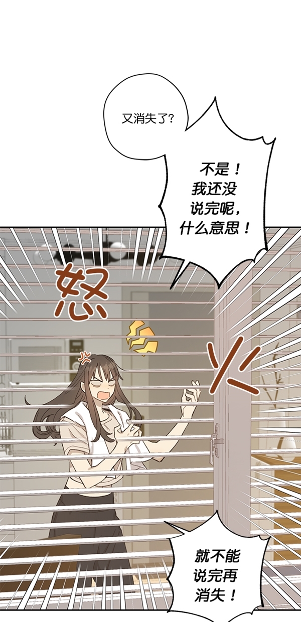 第13话23