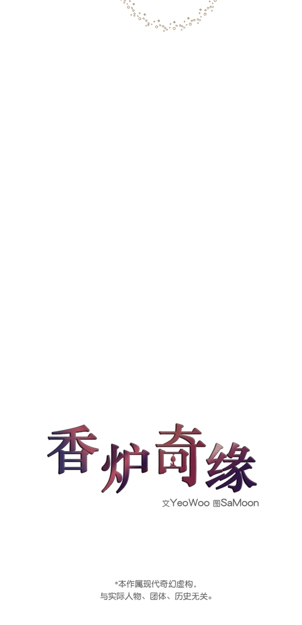 第13话3