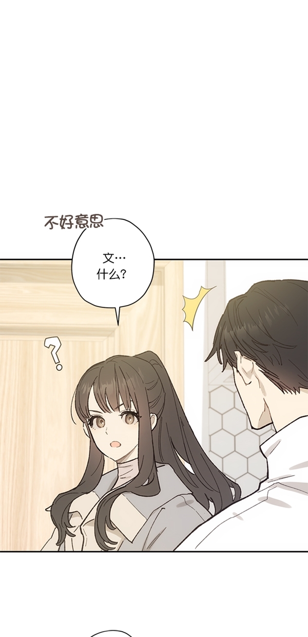 第13话4