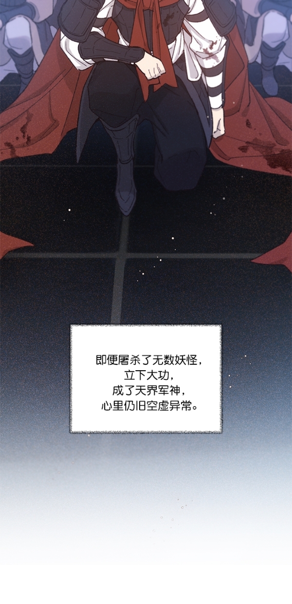 第13话41