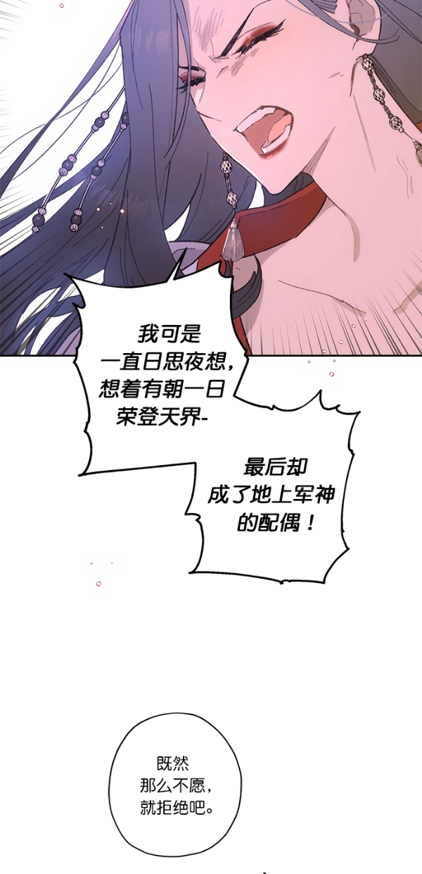 第13话45