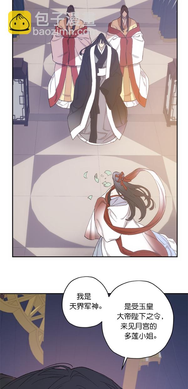 第13话51