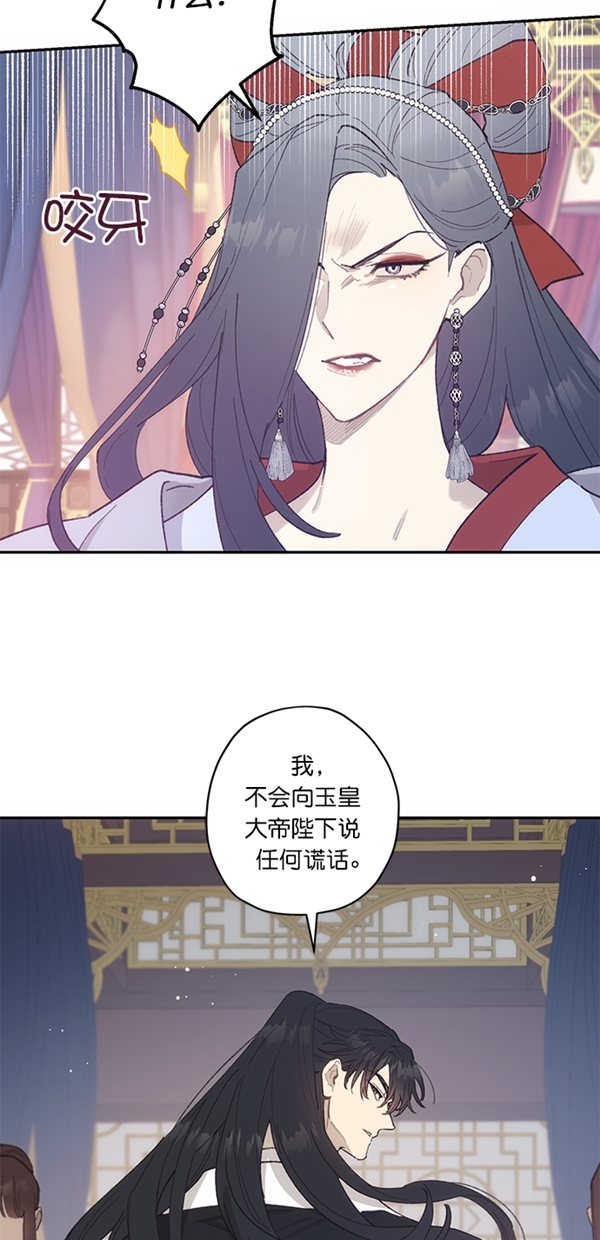 第13话58