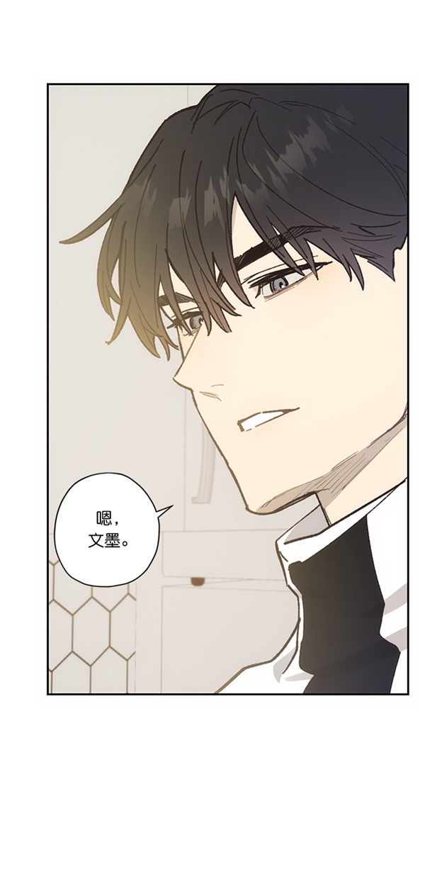 第13话6