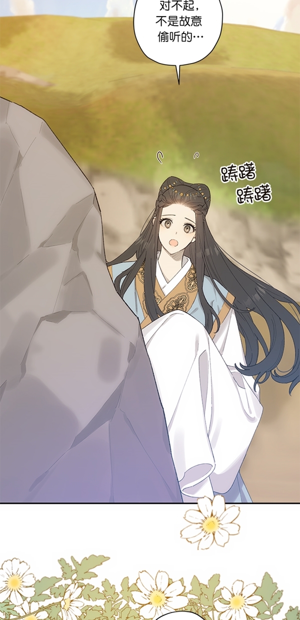第13话67