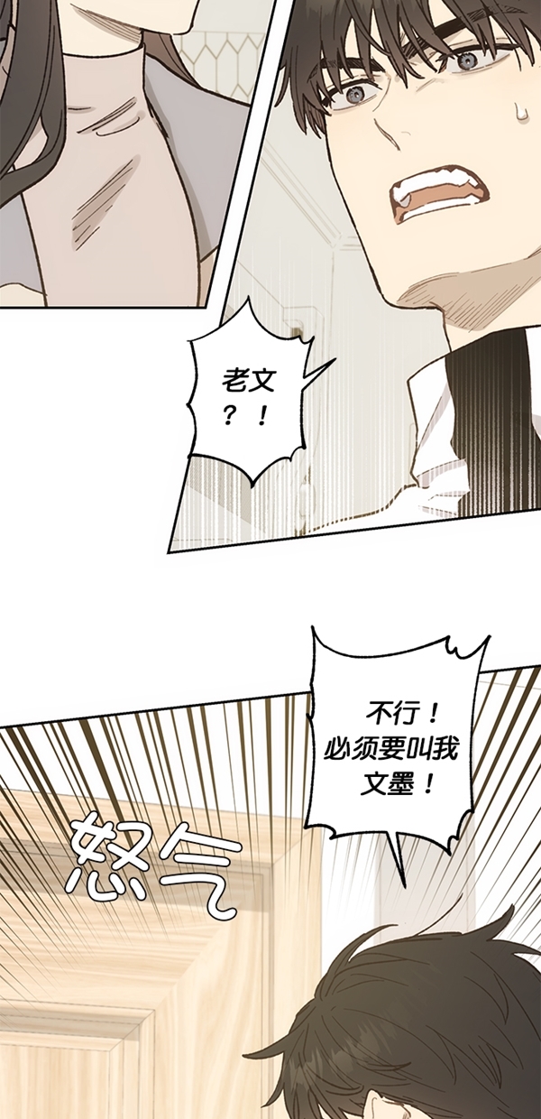 第13话9