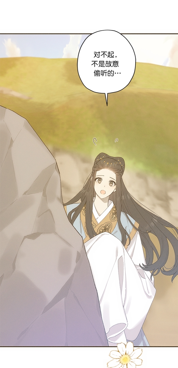 第14话0