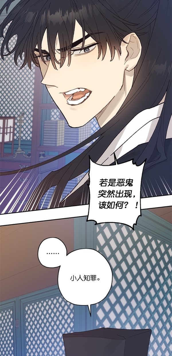 第14话10