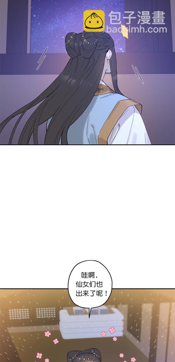 第14话33