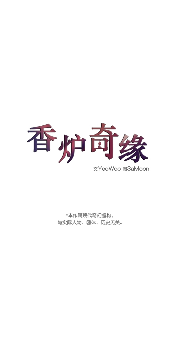 第14话4