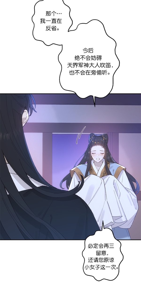 第14话48
